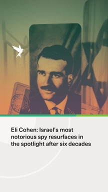 eli cohen